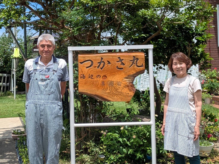 松井 司・弘美 さん
